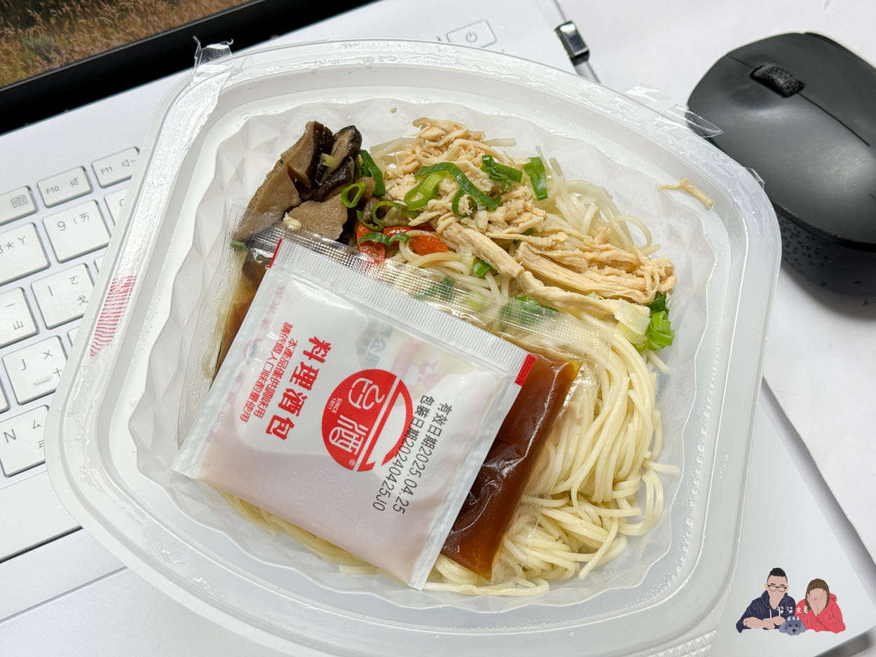 全家微波食品/甜點筆記》吃過的25項食物評比大集合,靠友善食光吃遍超商美食!- 持續增加中 - 第48張圖 全家台酒花雕雞絲涼麵 (2)
