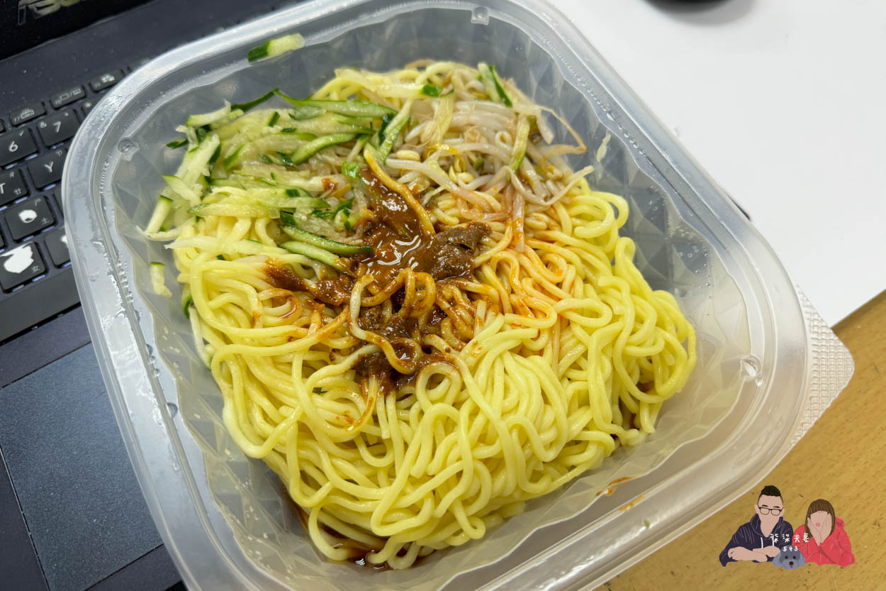 全家微波食品/甜點筆記》吃過的25項食物評比大集合,靠友善食光吃遍超商美食!- 持續增加中 - 第60張圖 全家大滿足香辣涼麵 (2)