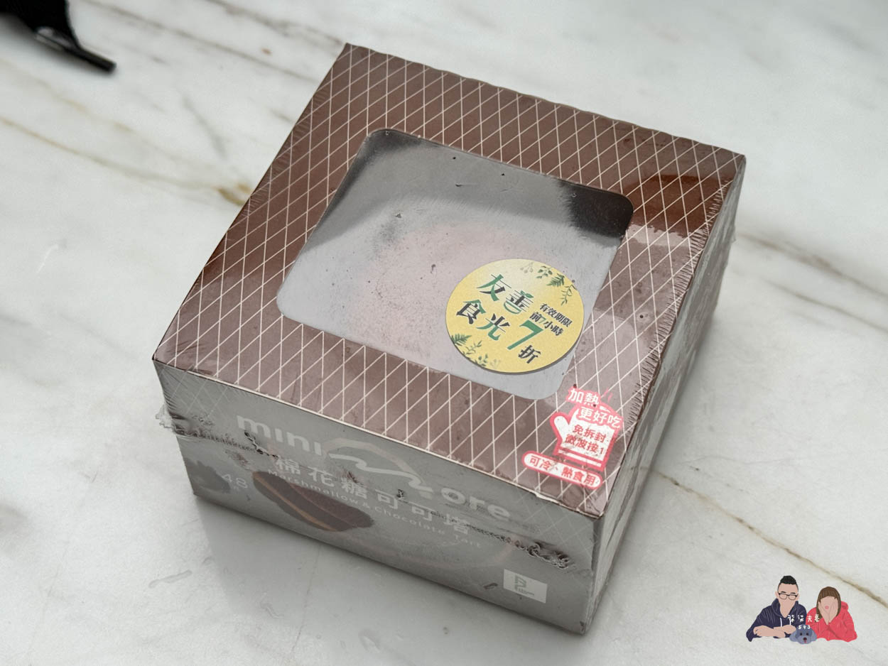 全家微波食品/甜點筆記》吃過的25項食物評比大集合,靠友善食光吃遍超商美食!- 持續增加中 - 第67張圖 全家棉花糖可可塔 (1)