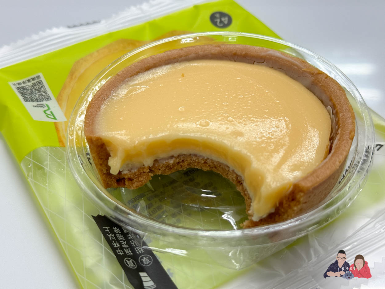 全家微波食品/甜點筆記》吃過的25項食物評比大集合,靠友善食光吃遍超商美食!- 持續增加中 - 第64張圖 全家法式檸檬塔 (3)