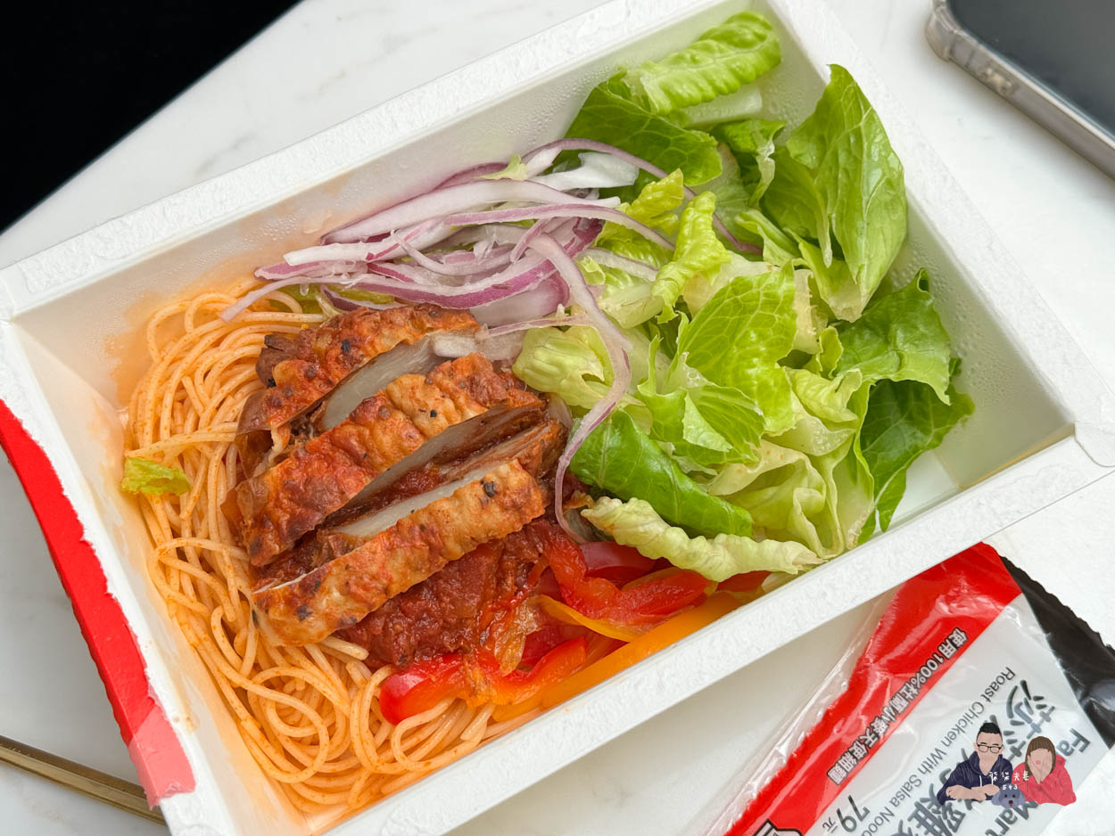 全家微波食品/甜點筆記》吃過的25項食物評比大集合,靠友善食光吃遍超商美食!- 持續增加中 - 第3張圖 全家莎莎烤雞麵沙拉 (3)