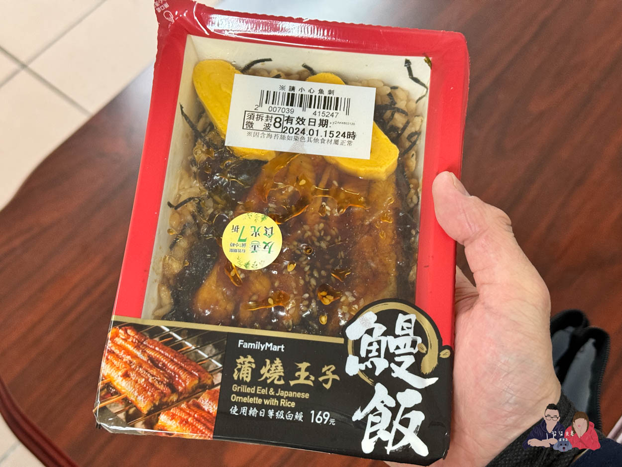 全家微波食品/甜點筆記》吃過的25項食物評比大集合,靠友善食光吃遍超商美食!- 持續增加中 - 第41張圖 全家蒲燒玉子鰻飯 (1)