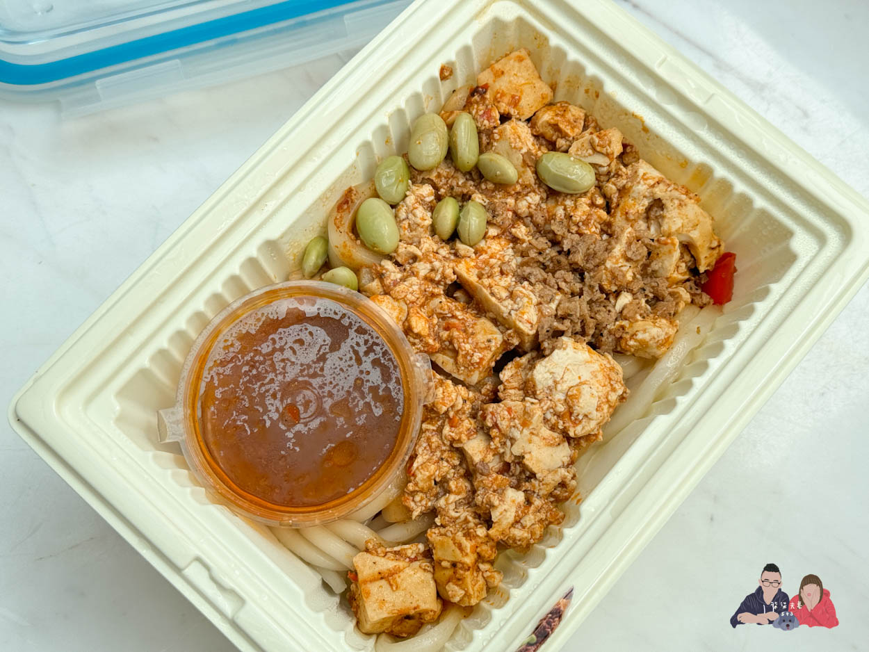 全家微波食品/甜點筆記》吃過的25項食物評比大集合,靠友善食光吃遍超商美食!- 持續增加中 - 第12張圖 全家麻辣豆腐烏龍麵 (2)