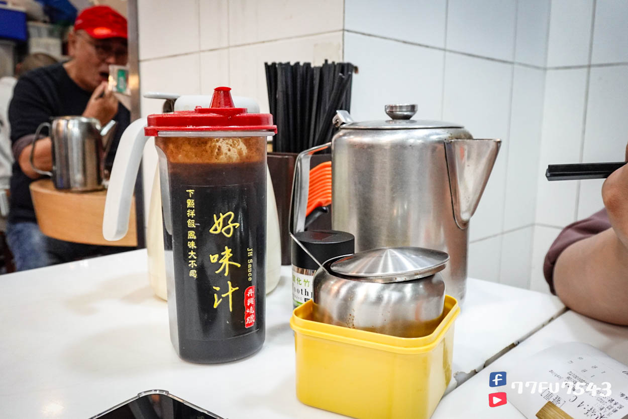 再興燒臘飯店 (10)