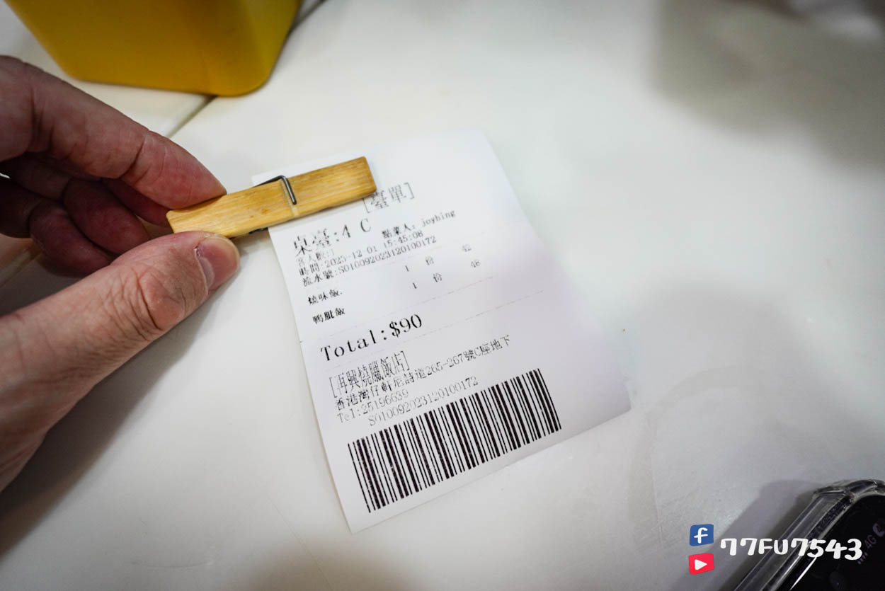 再興燒臘飯店 (2)