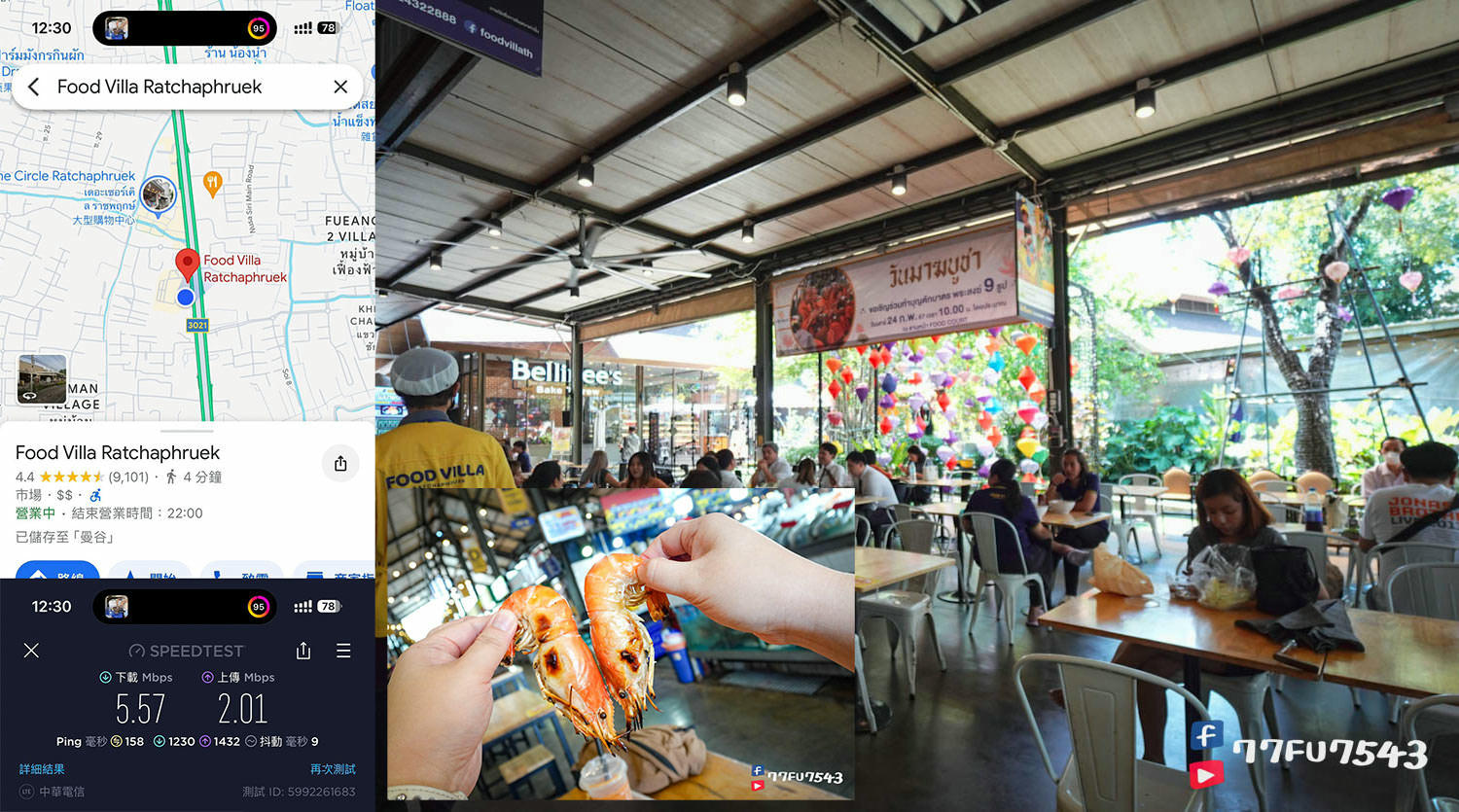 威訊泰國曼谷Food-Villa-Ratchaphruek