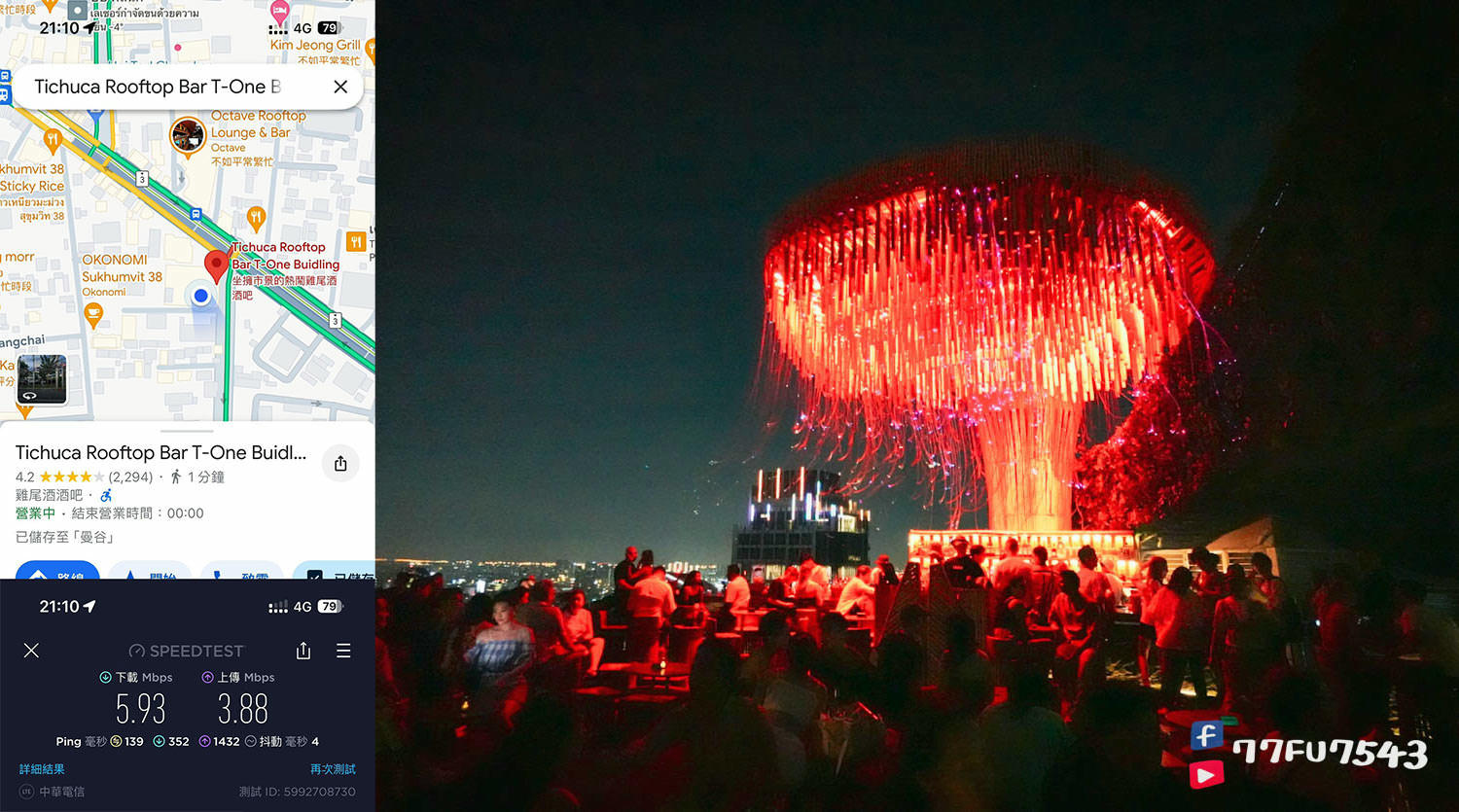 威訊泰國曼谷Tichuca-Rooftop-Bar