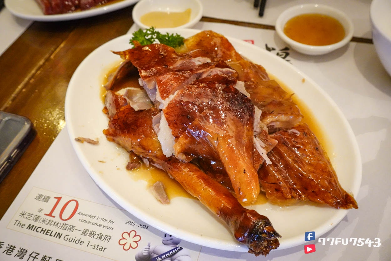 甘牌燒鵝》連續10年米其林一星，內用排隊1小時、外帶只要5分鐘，吃起來真的有差嗎？