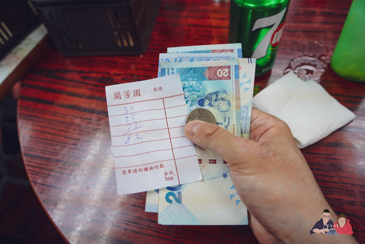 蘭芳園中環 (15)