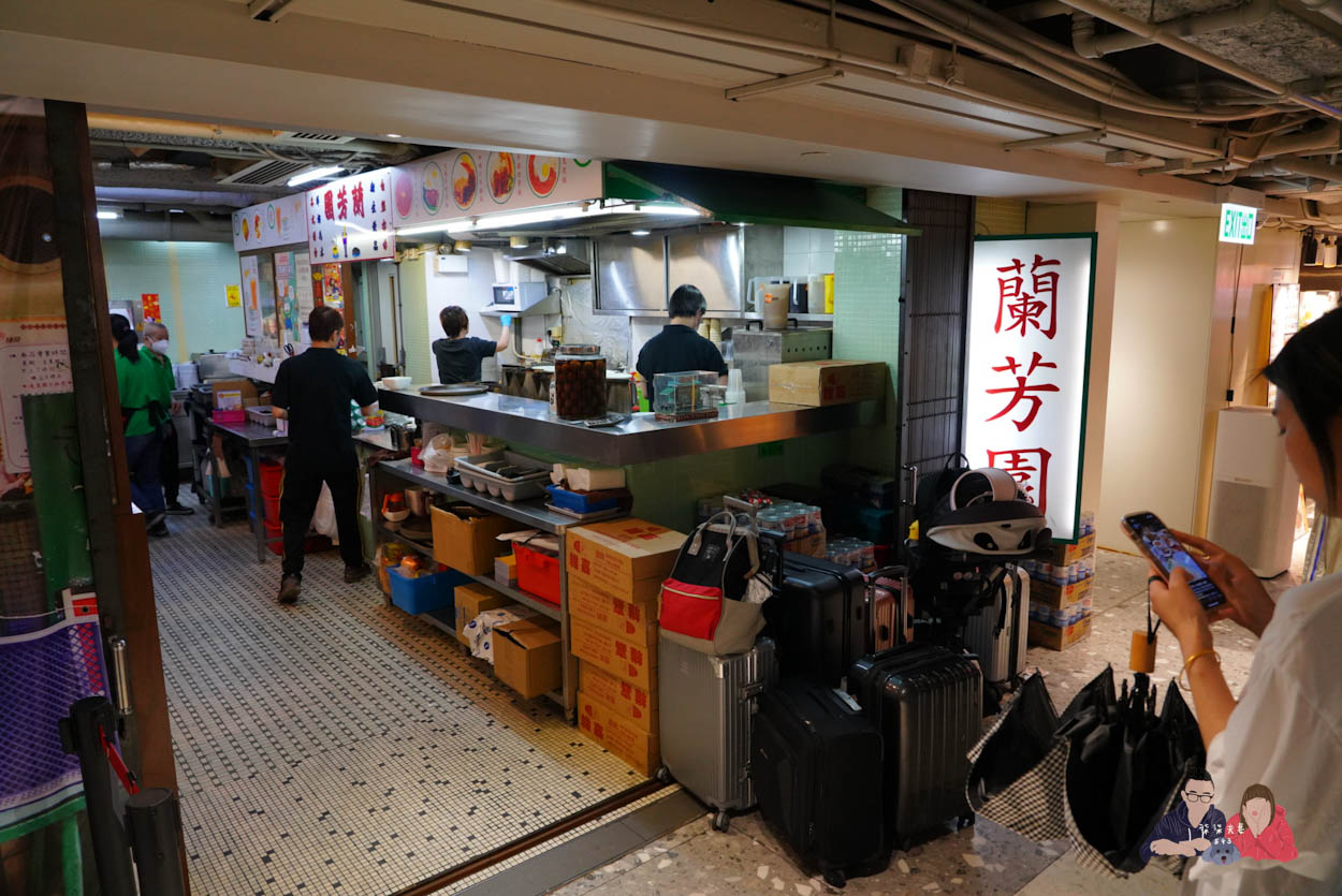 蘭芳園尖沙咀 (5)