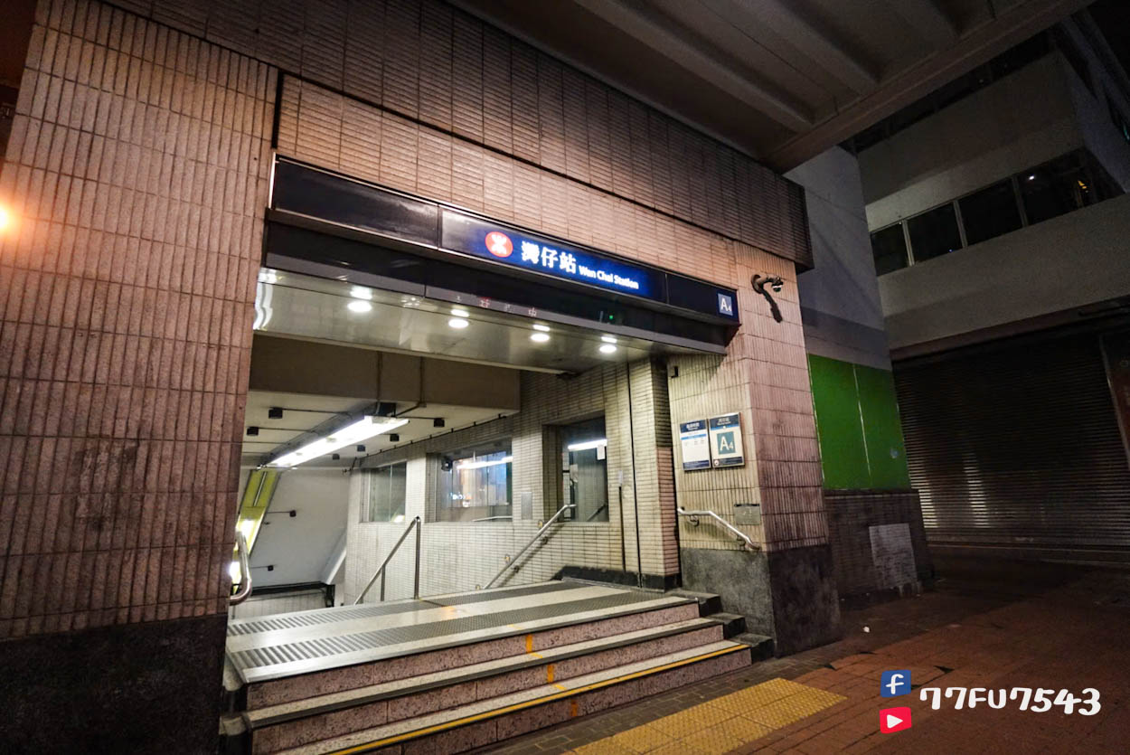 香港灣仔88酒店》除了離甘牌燒鵝近之外,沒有其他優點的飯店 – Wanchai 88 Hotel - 第2張圖 香港灣仔88酒店 (7)