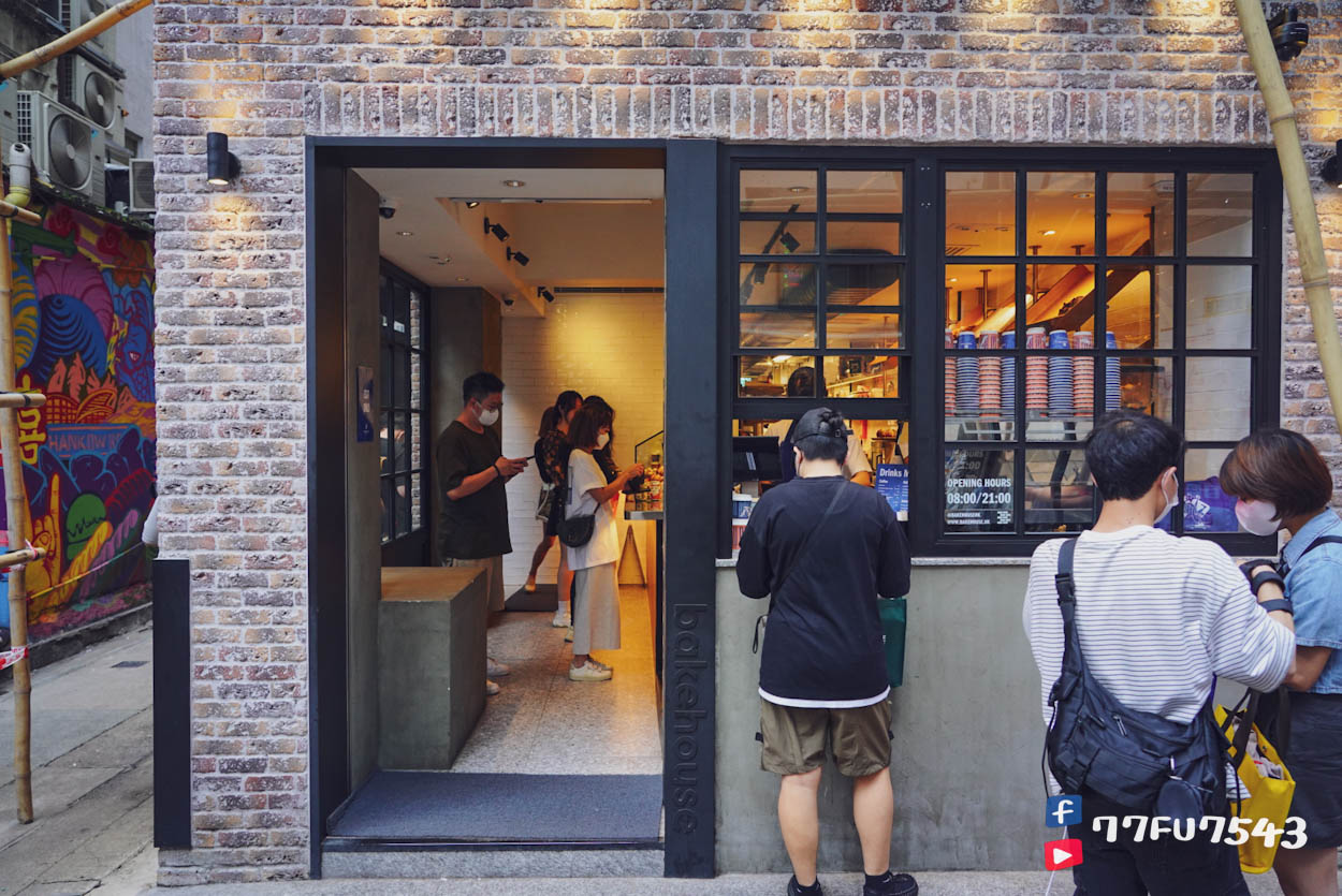 Bakehouse尖沙咀 (2)
