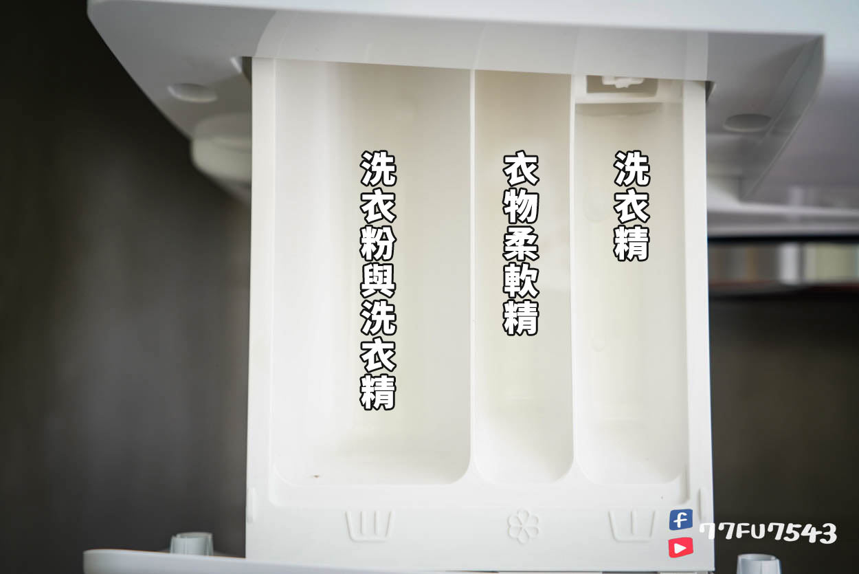 only洗脫烘滾筒洗衣機評價OF10-W01》團購優惠中!衣物不能烘也沒關係,高溫洗蒸氣洗照樣殺死塵螨! - 第15張圖 only蒸氣除菌變頻洗脫烘滾筒洗衣機(OF10-W01)-(87)
