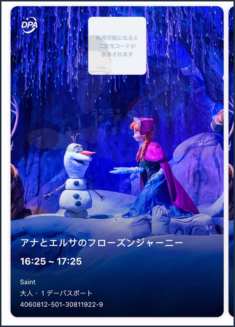 東京迪士尼海洋樂園夢幻泉鄉最新攻略》不花大錢玩翻新園區,全設施及全餐廳完整開箱! - 第4張圖 東京迪士尼海洋夢幻泉鄉DPA