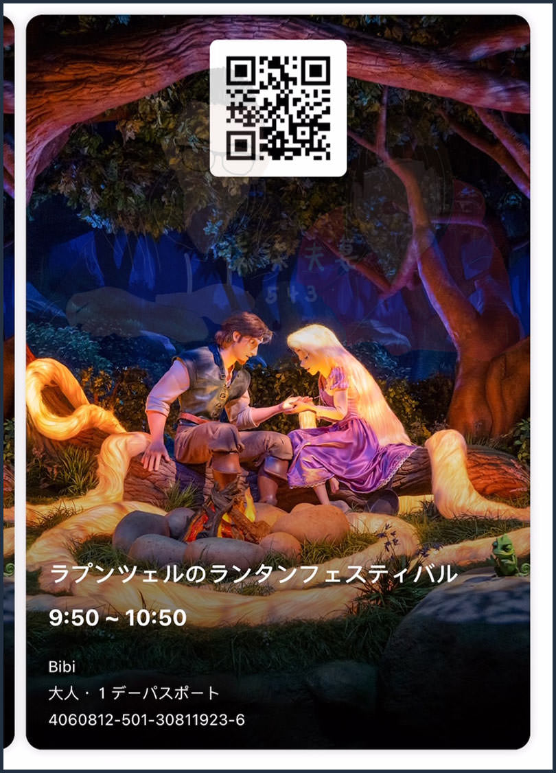 東京迪士尼海洋樂園夢幻泉鄉最新攻略》不花大錢玩翻新園區,全設施及全餐廳完整開箱! - 第5張圖 東京迪士尼海洋夢幻泉鄉SP