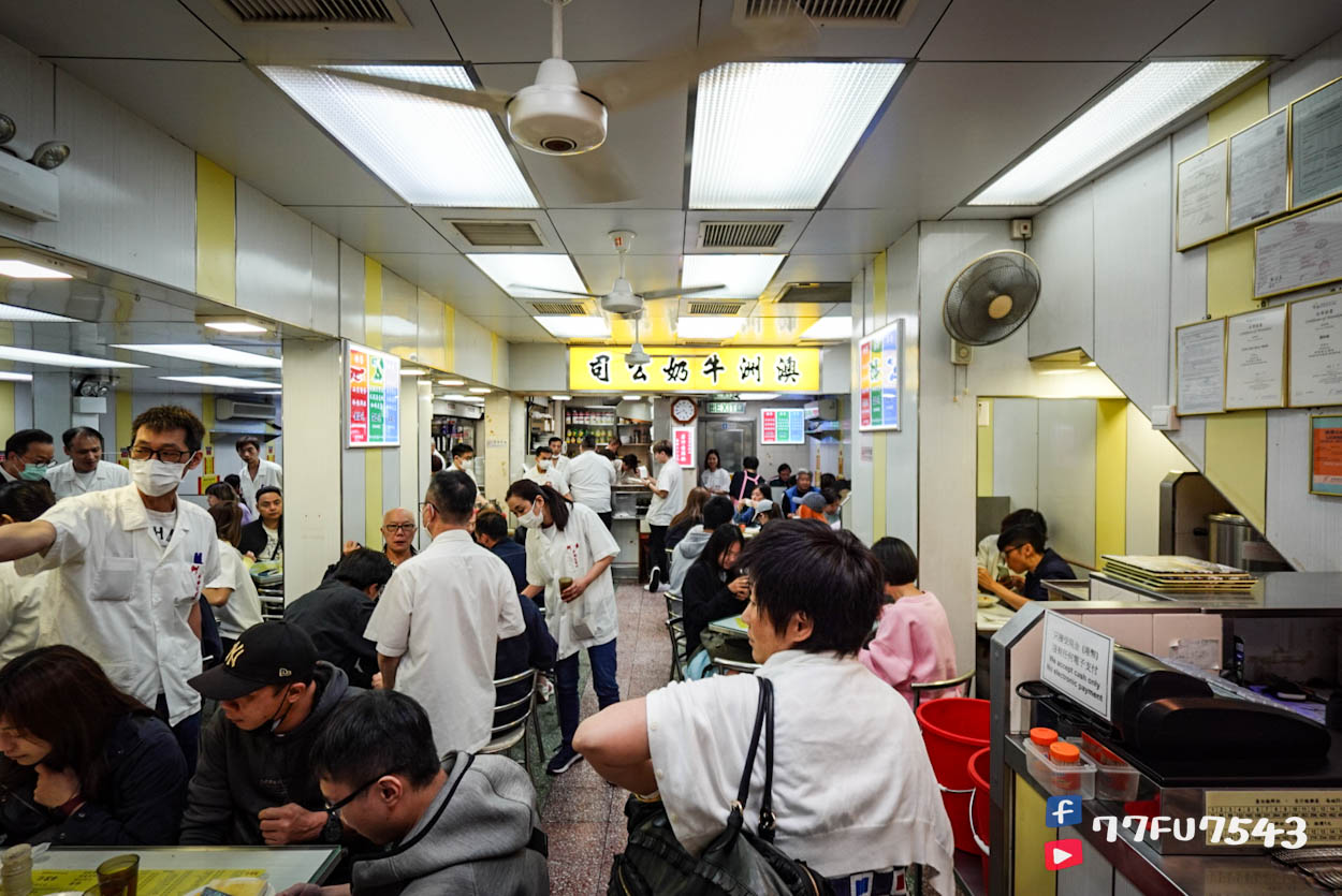 香港澳洲牛奶公司 (1)