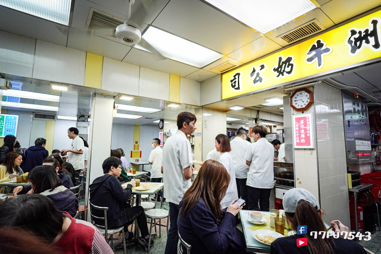 香港澳洲牛奶公司 (5)