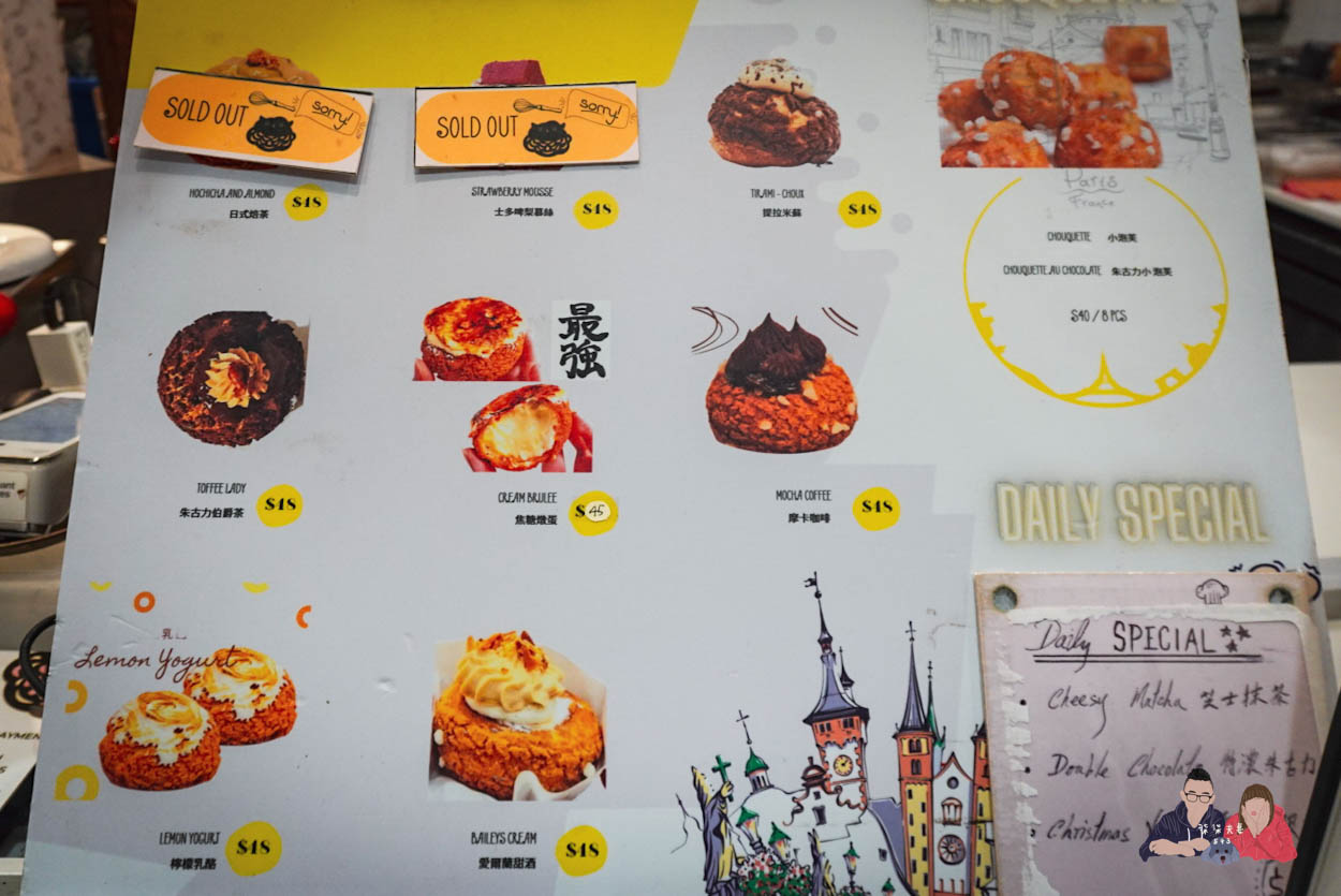 香港貓頭鷹泡芙Owl's . Choux Pastry . Patisserie - TST (12)