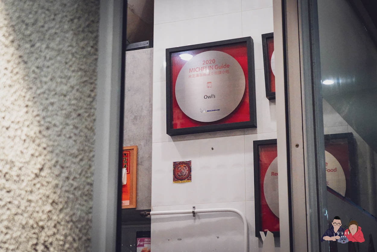 香港貓頭鷹泡芙Owl's . Choux Pastry . Patisserie - TST (14)