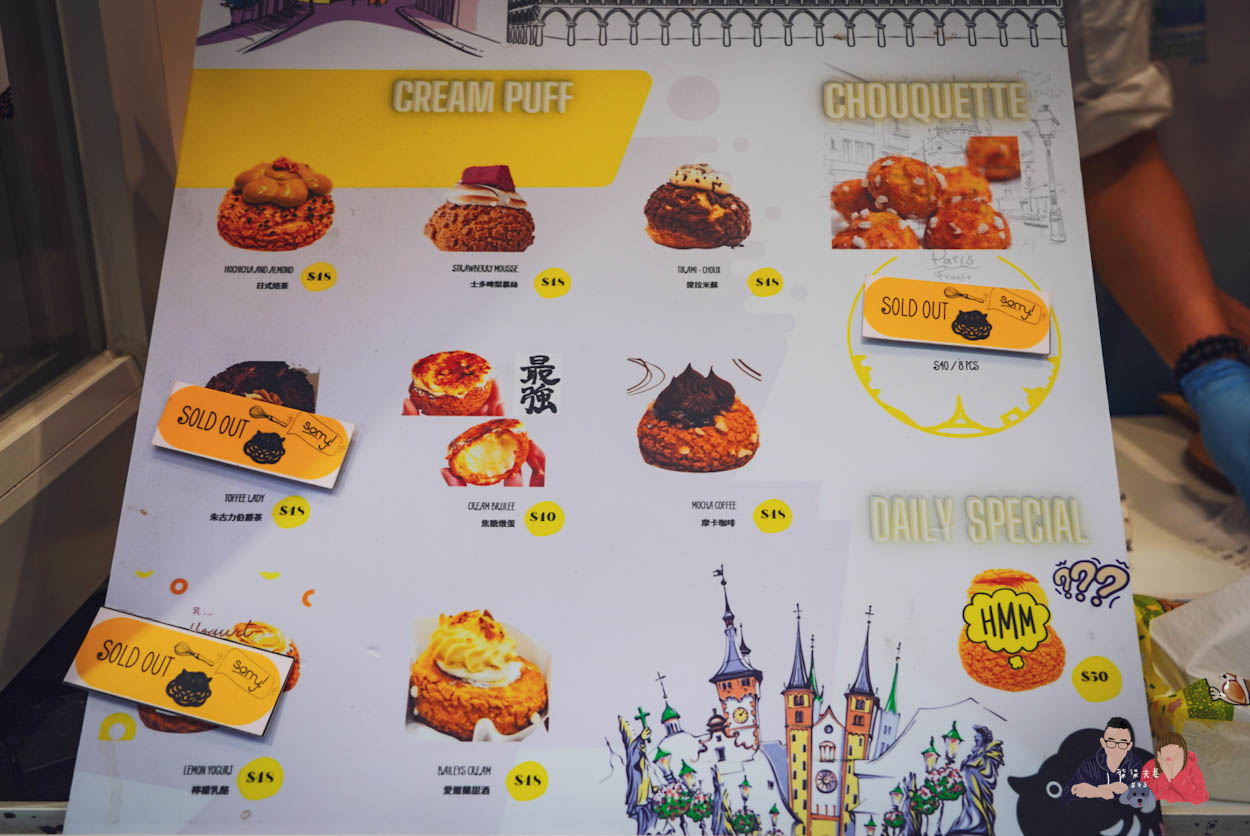 香港貓頭鷹泡芙Owl's . Choux Pastry . Patisserie - TST (2)