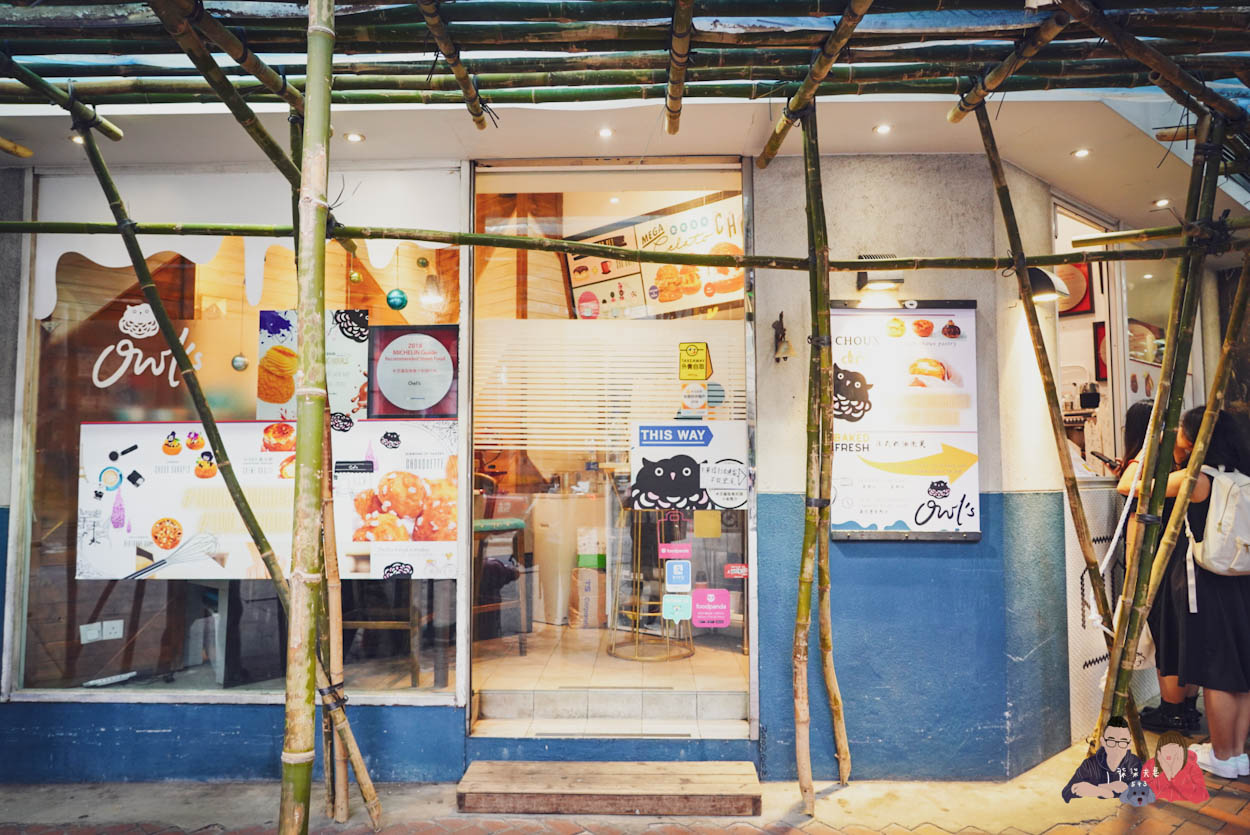 香港貓頭鷹泡芙Owl's . Choux Pastry . Patisserie - TST (4)