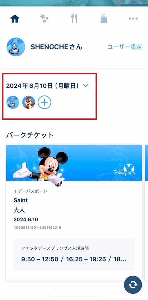 S__59719721