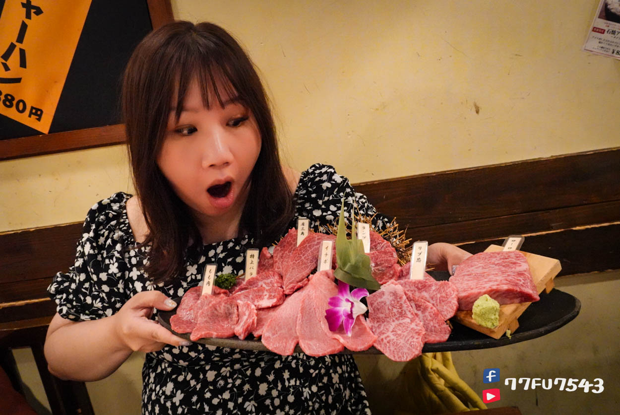 一頭牛燒肉 房家 (47)