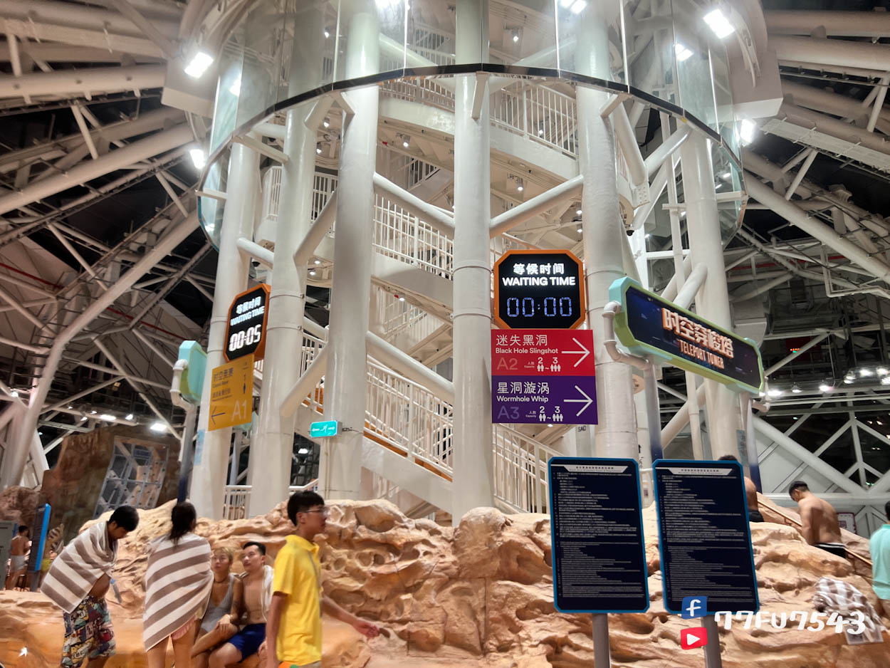 新濠影匯水上樂園 (119)