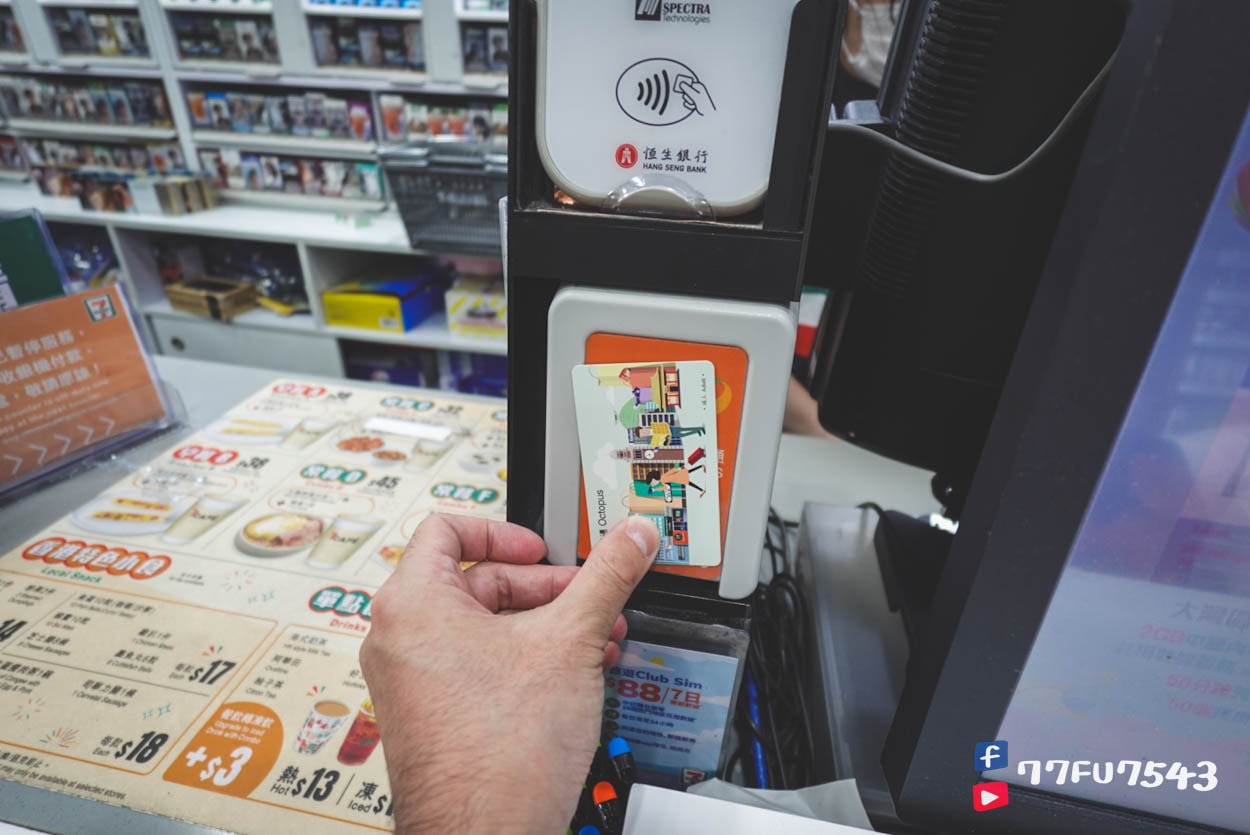 香港機場巴士攻略 (27)