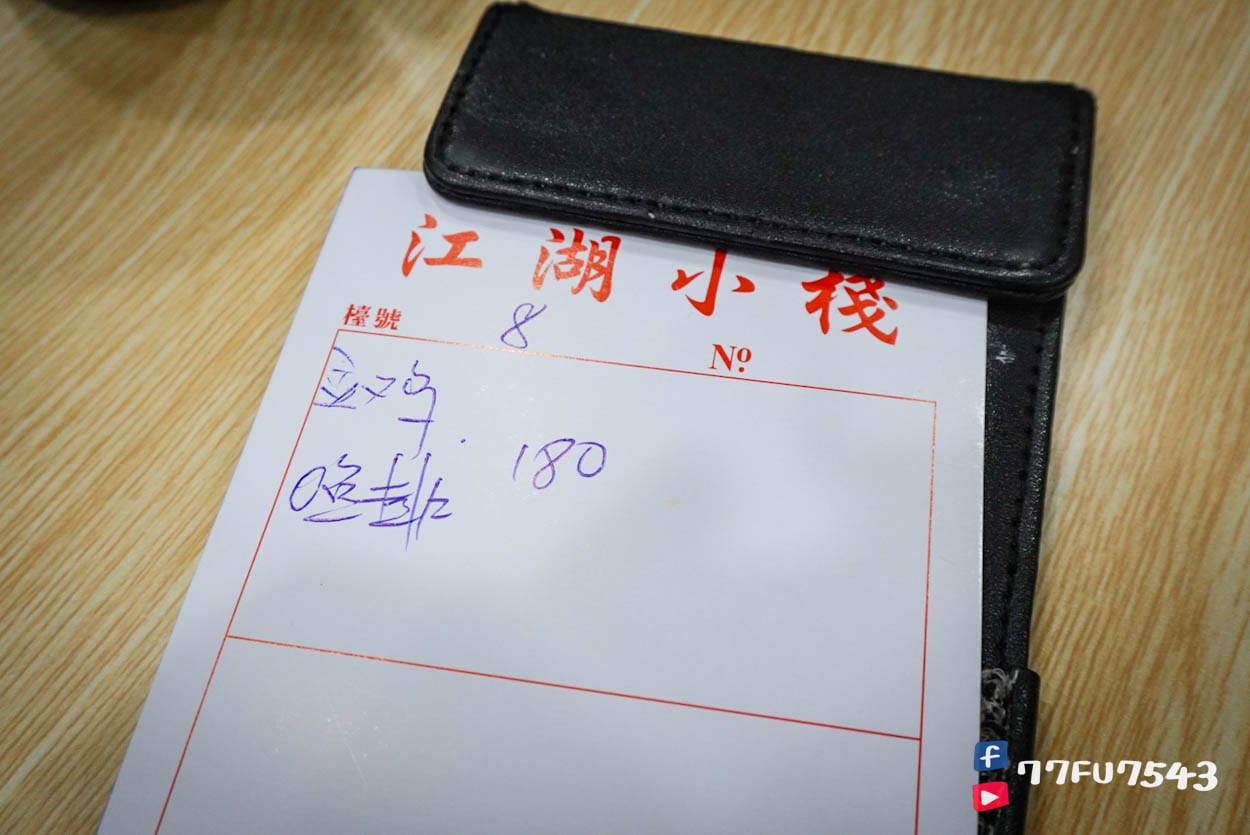 香港荃灣江湖小棧 (11)