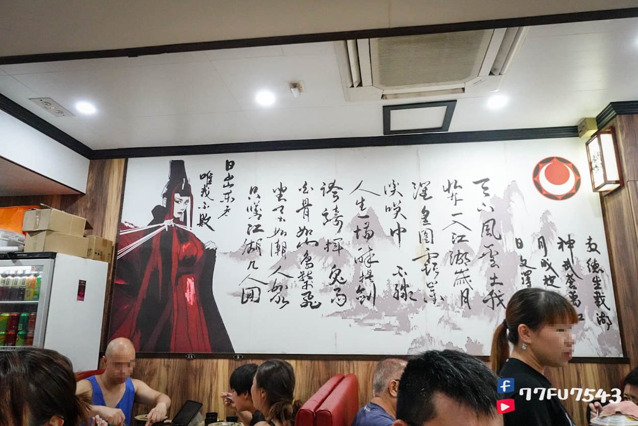 香港荃灣江湖小棧-(20)