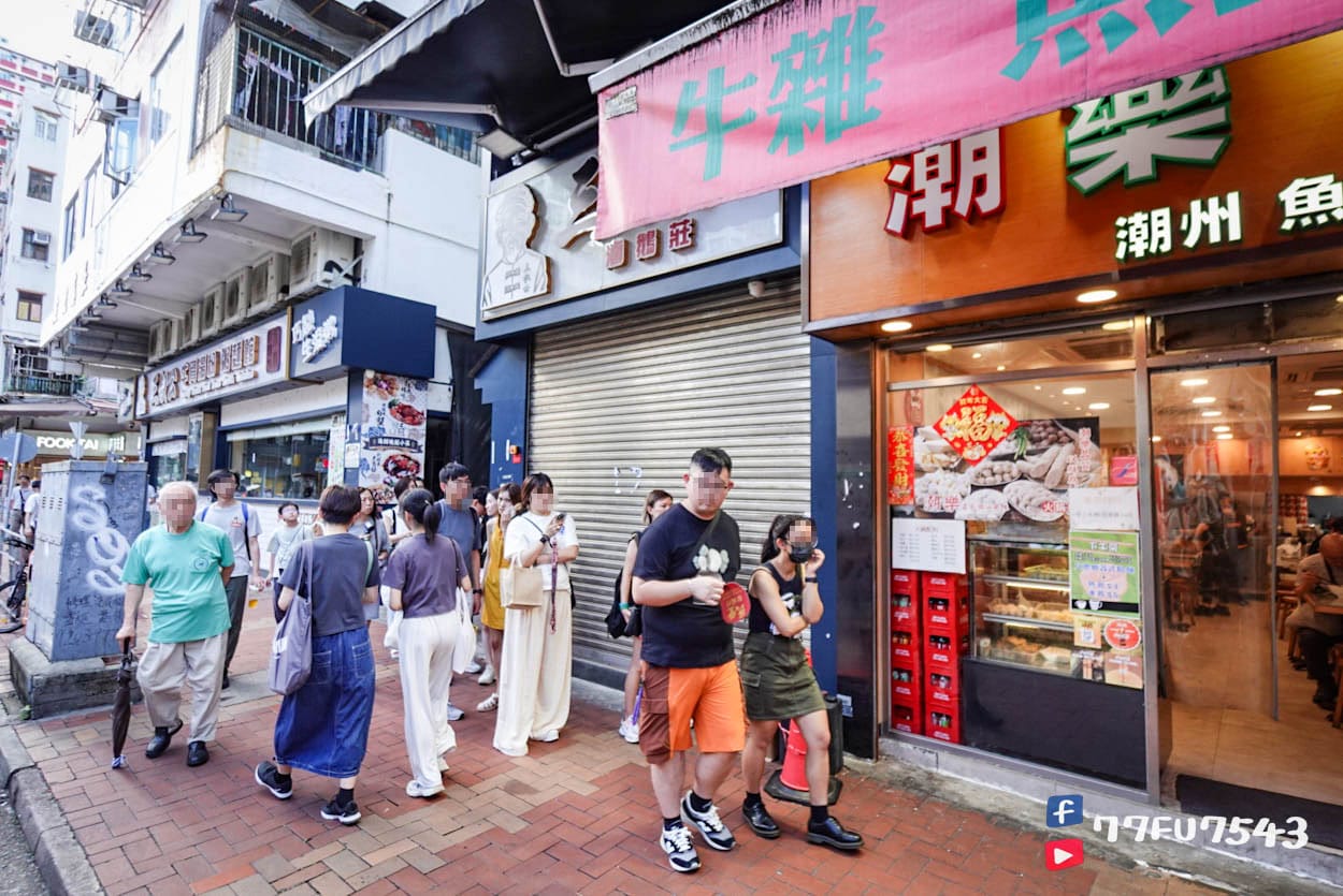 荃灣民豐粉麵行-(4)