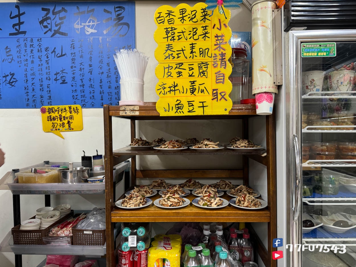 亓家蒸餃 (2)