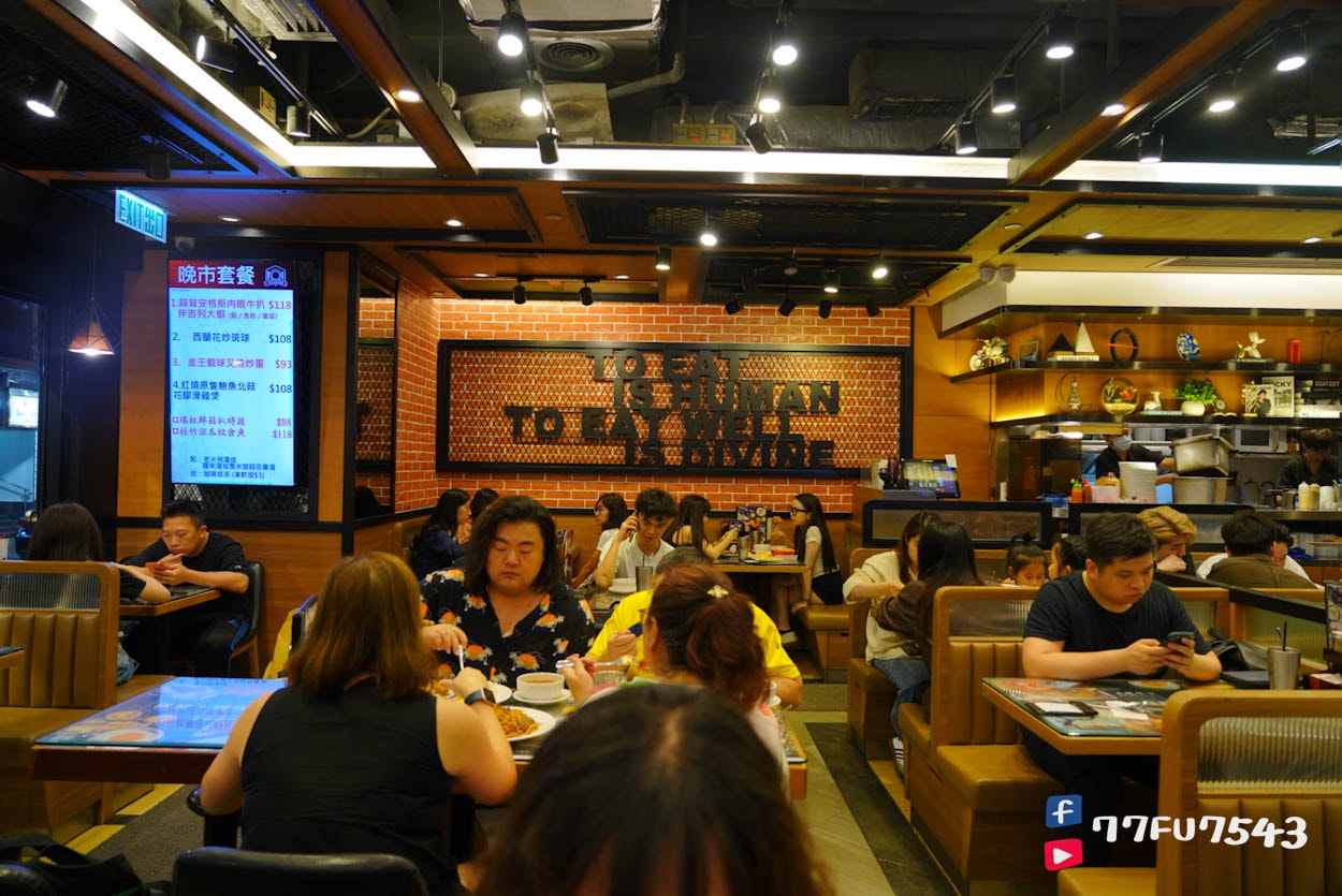 九龍餐室》尖沙咀站旁一律開到宵夜場的餐廳,生意超好,但附近其實有更好的宵夜選擇! - 第5張圖 九龍餐室 (2)