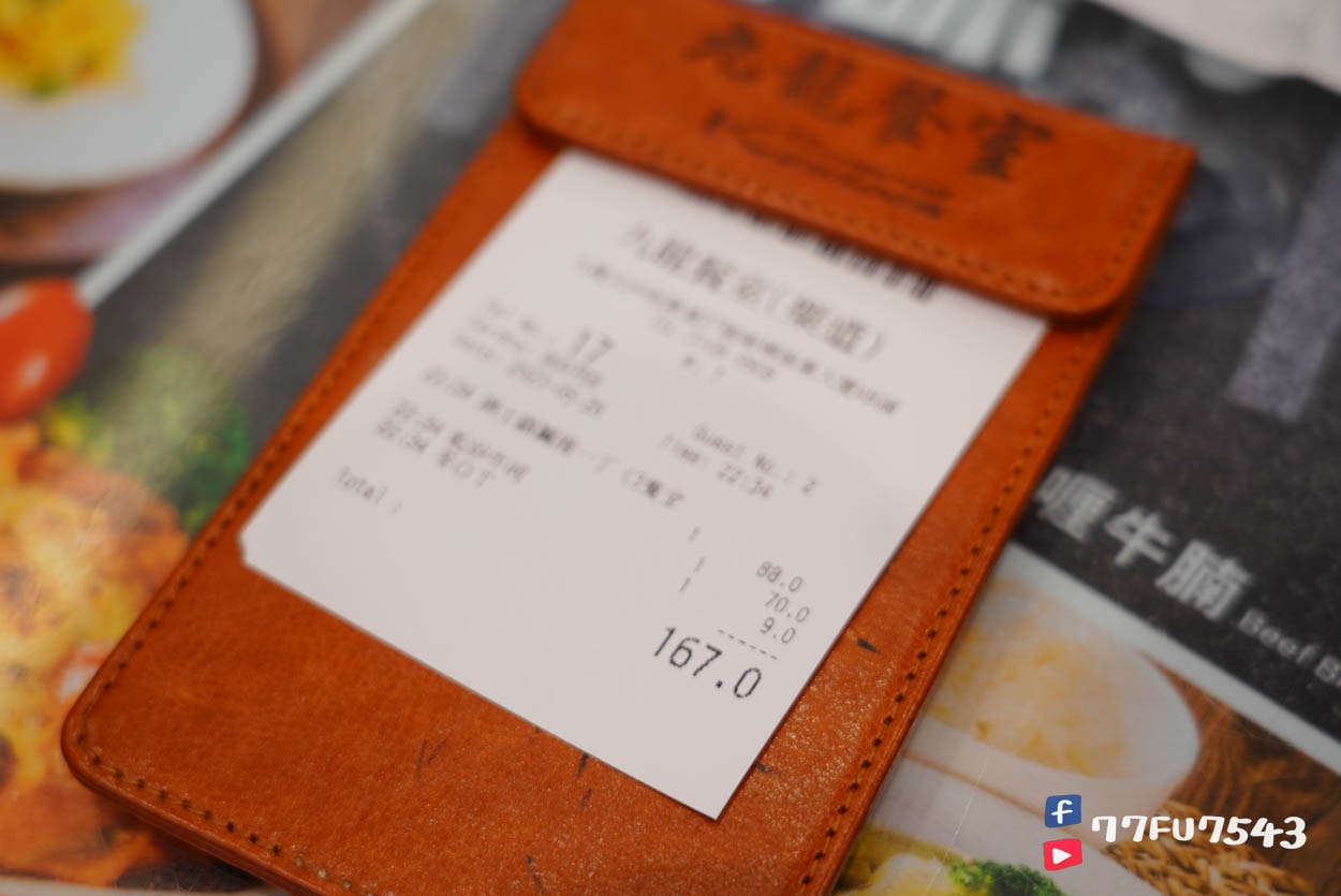 九龍餐室》尖沙咀站旁一律開到宵夜場的餐廳,生意超好,但附近其實有更好的宵夜選擇! - 第3張圖 九龍餐室 (8)