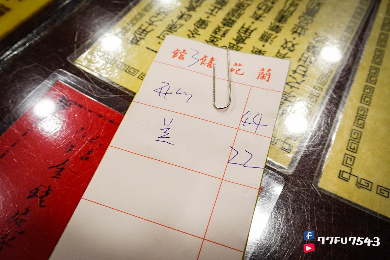 蘭苑饎館 (1)
