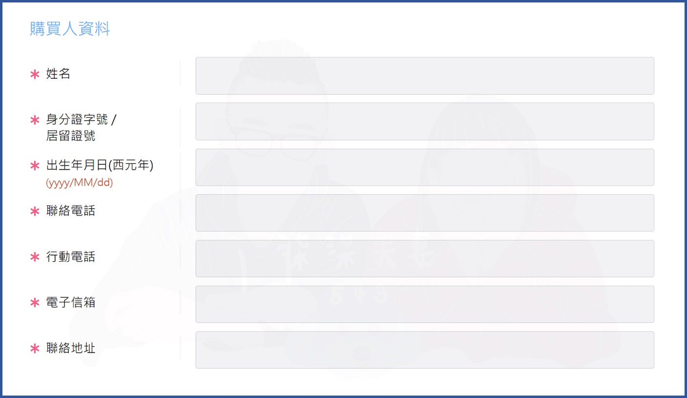兆豐銀行線上結匯教學》機場領外幣免手續費,最方便的換外幣方式! - 第9張圖 兆豐銀行線上結匯 (3)