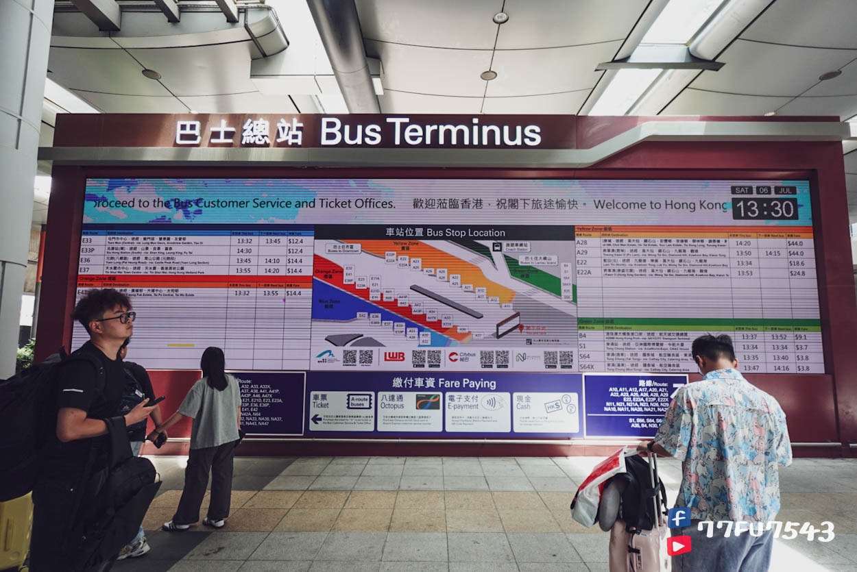 香港交通 (9)