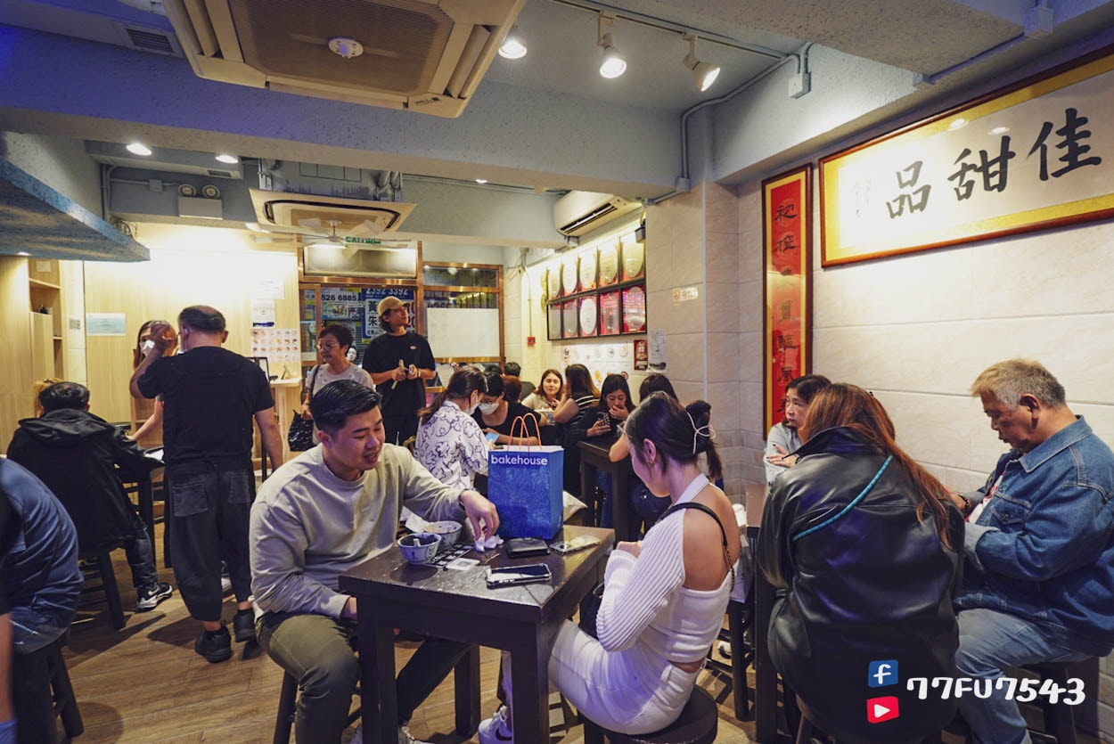 香港佳佳甜品 (12)