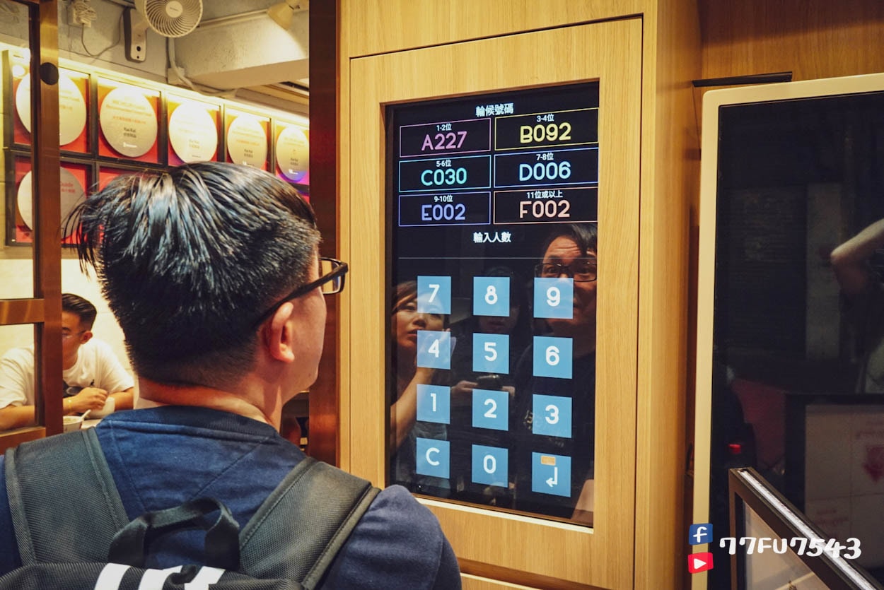 香港佳佳甜品 (16)