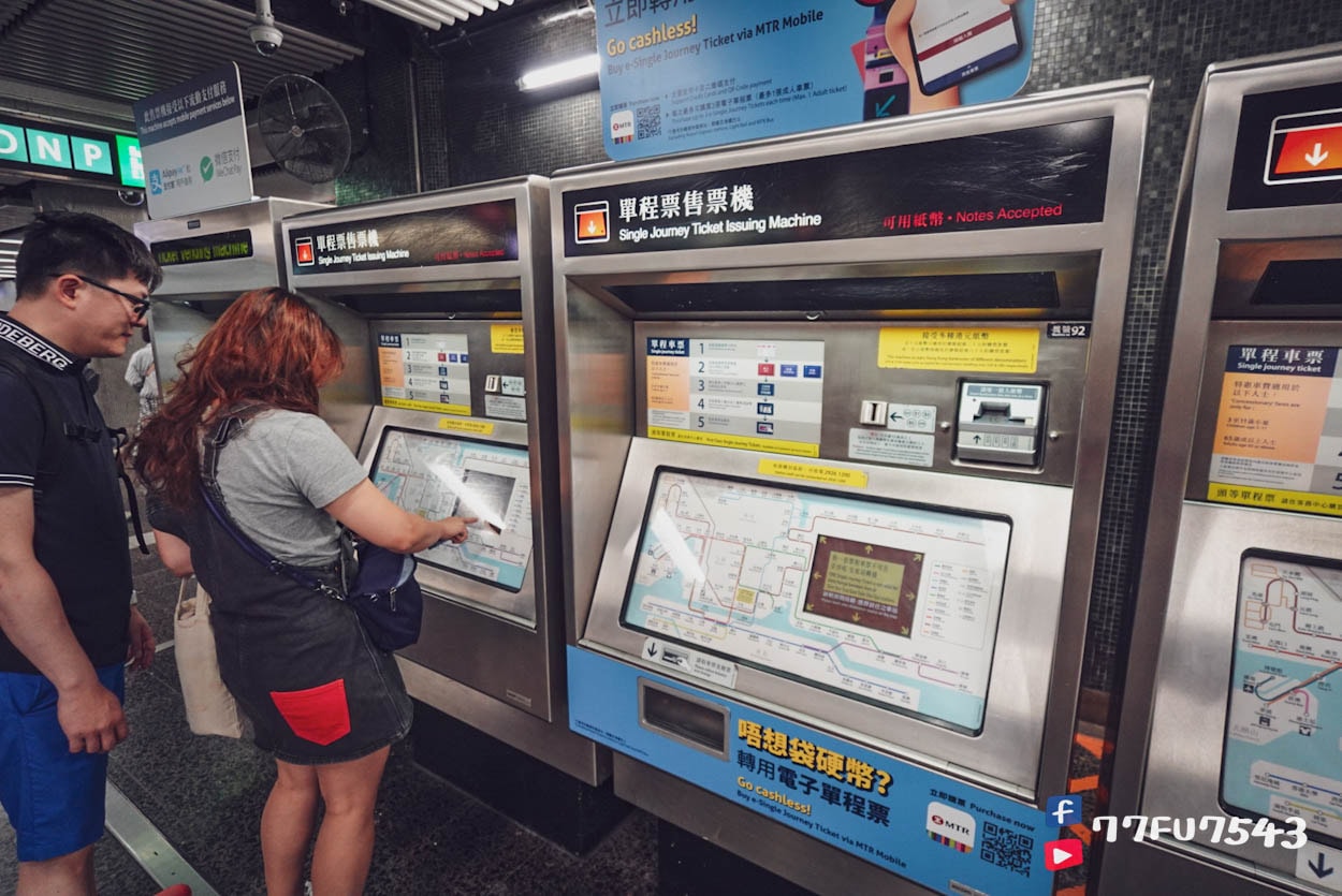 香港地鐵攻略 (14)