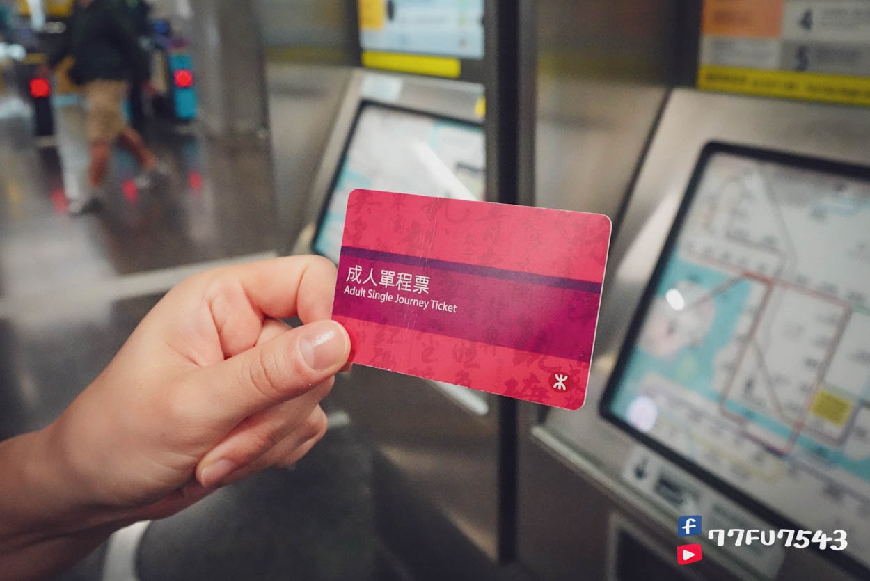 香港地鐵攻略 (17)