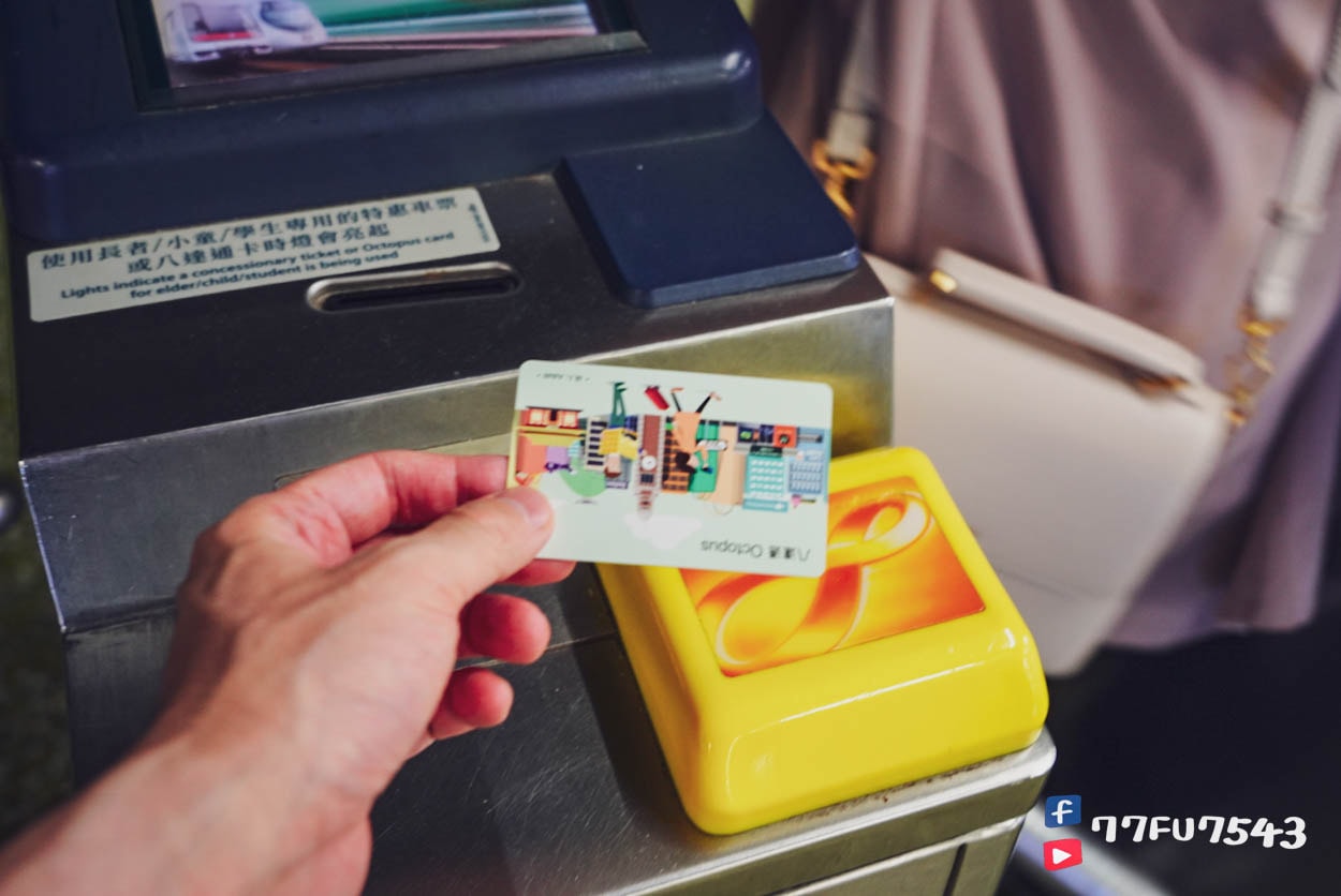 香港地鐵攻略 (19)