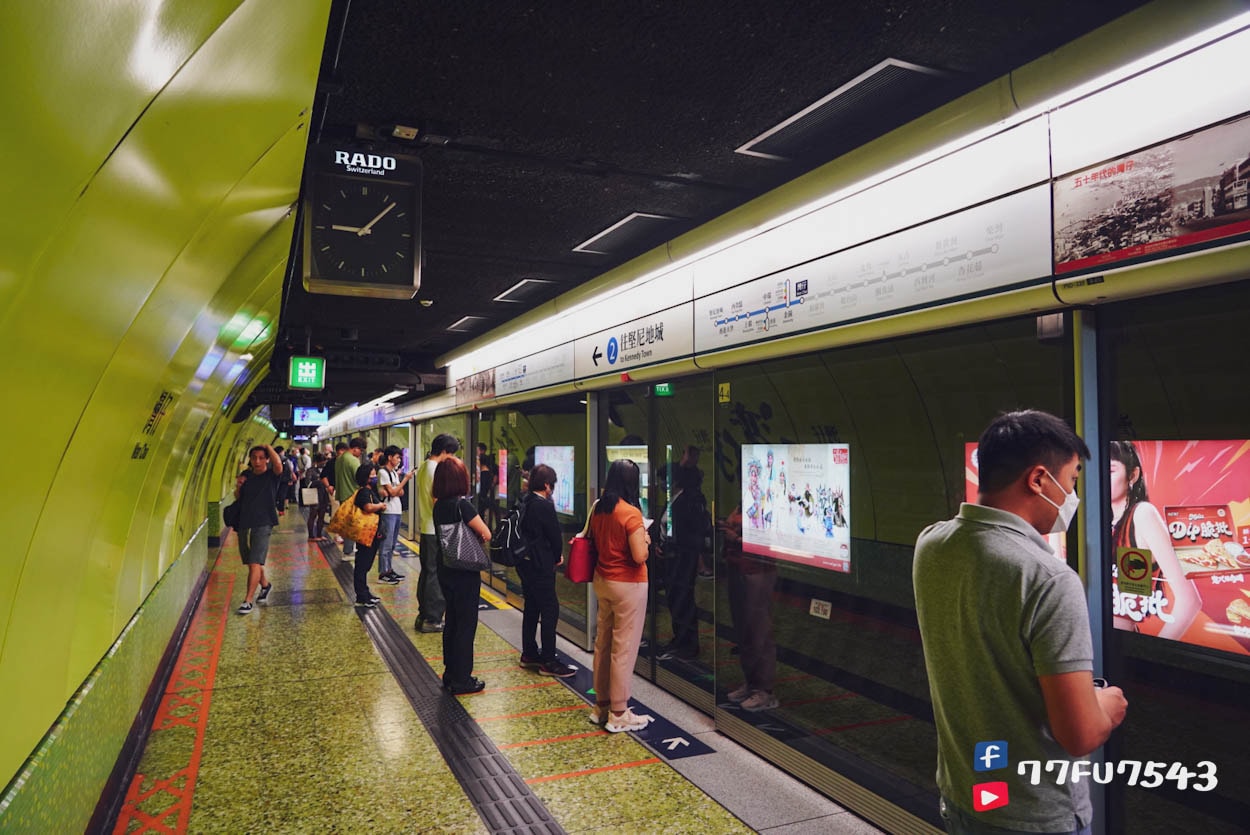 香港地鐵攻略 (20)