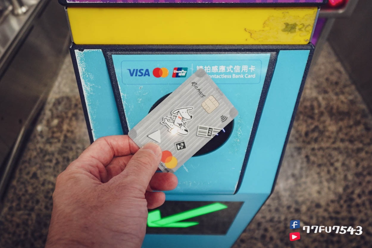 香港地鐵攻略 (3)