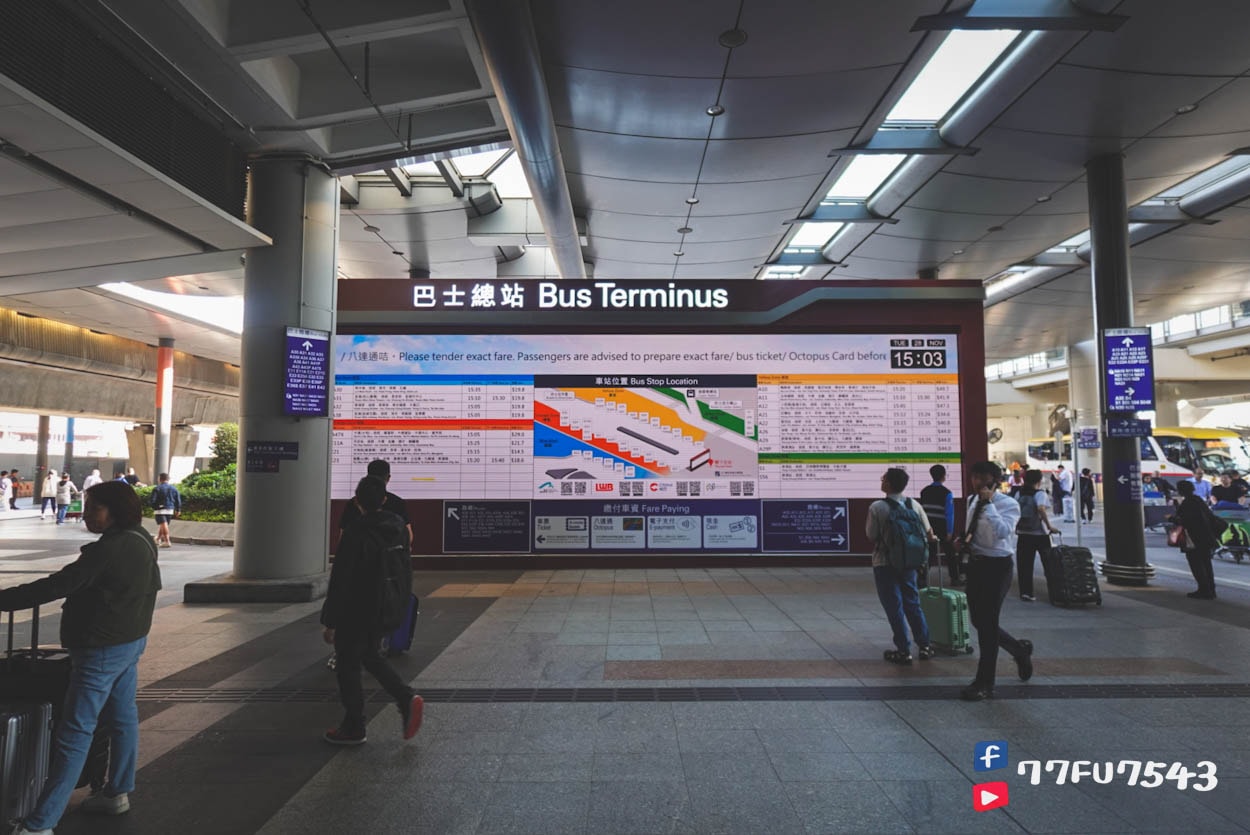 香港機場巴士攻略 (5)
