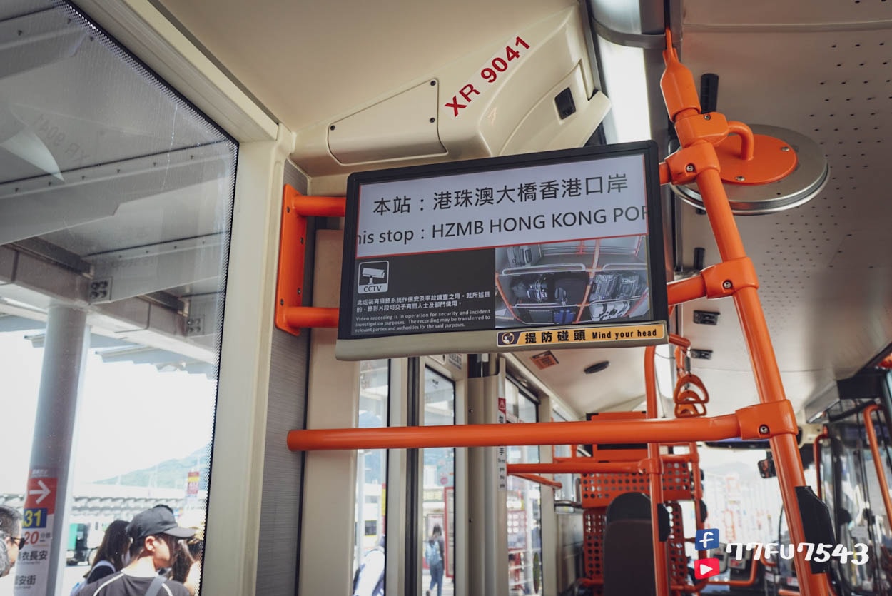 香港機場巴士攻略 (53)