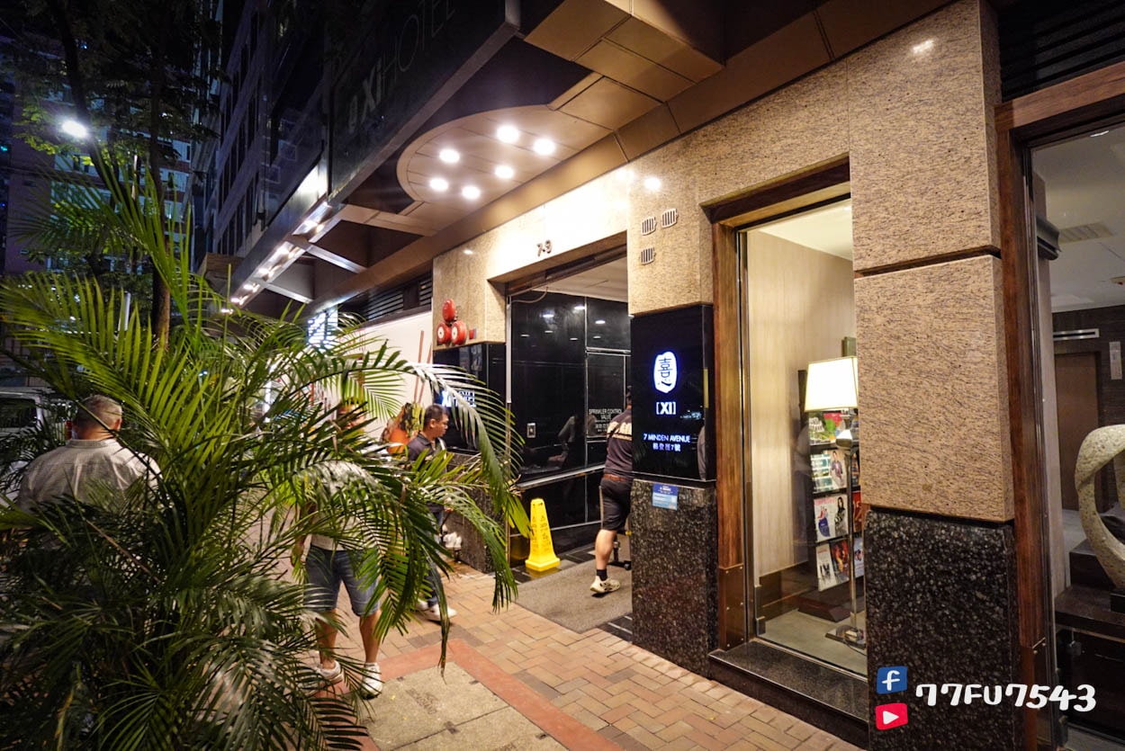 憙酒店Xi Hotel (22)