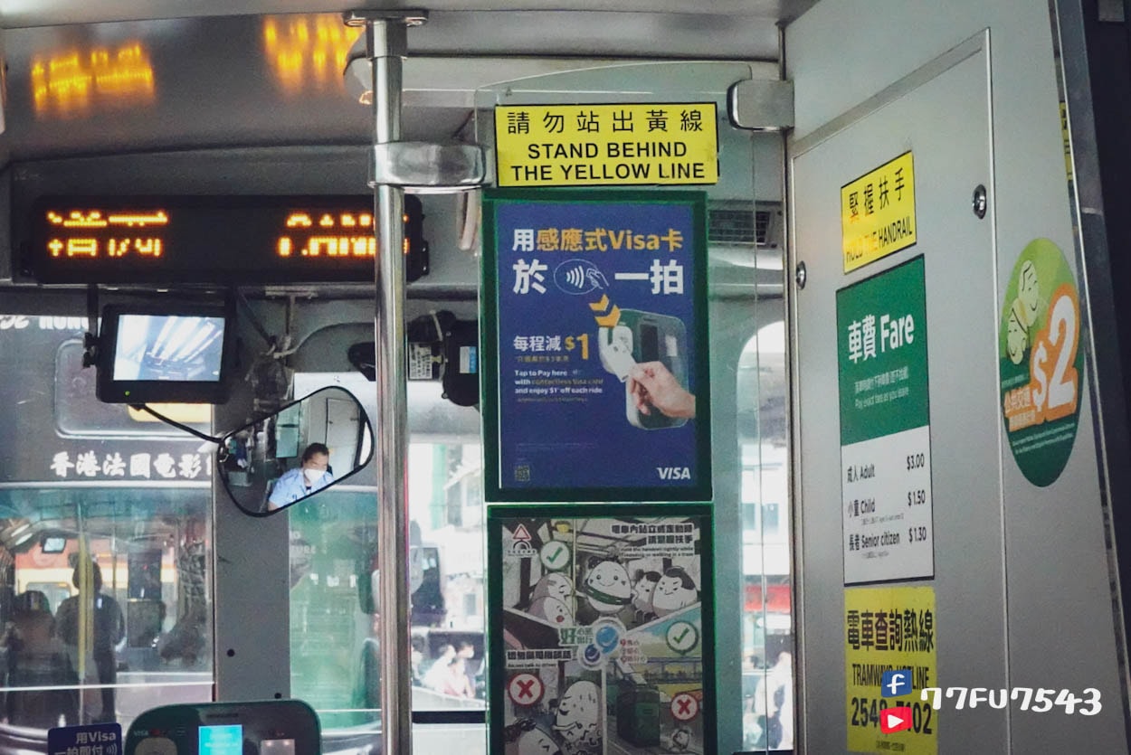 香港交通 (4)