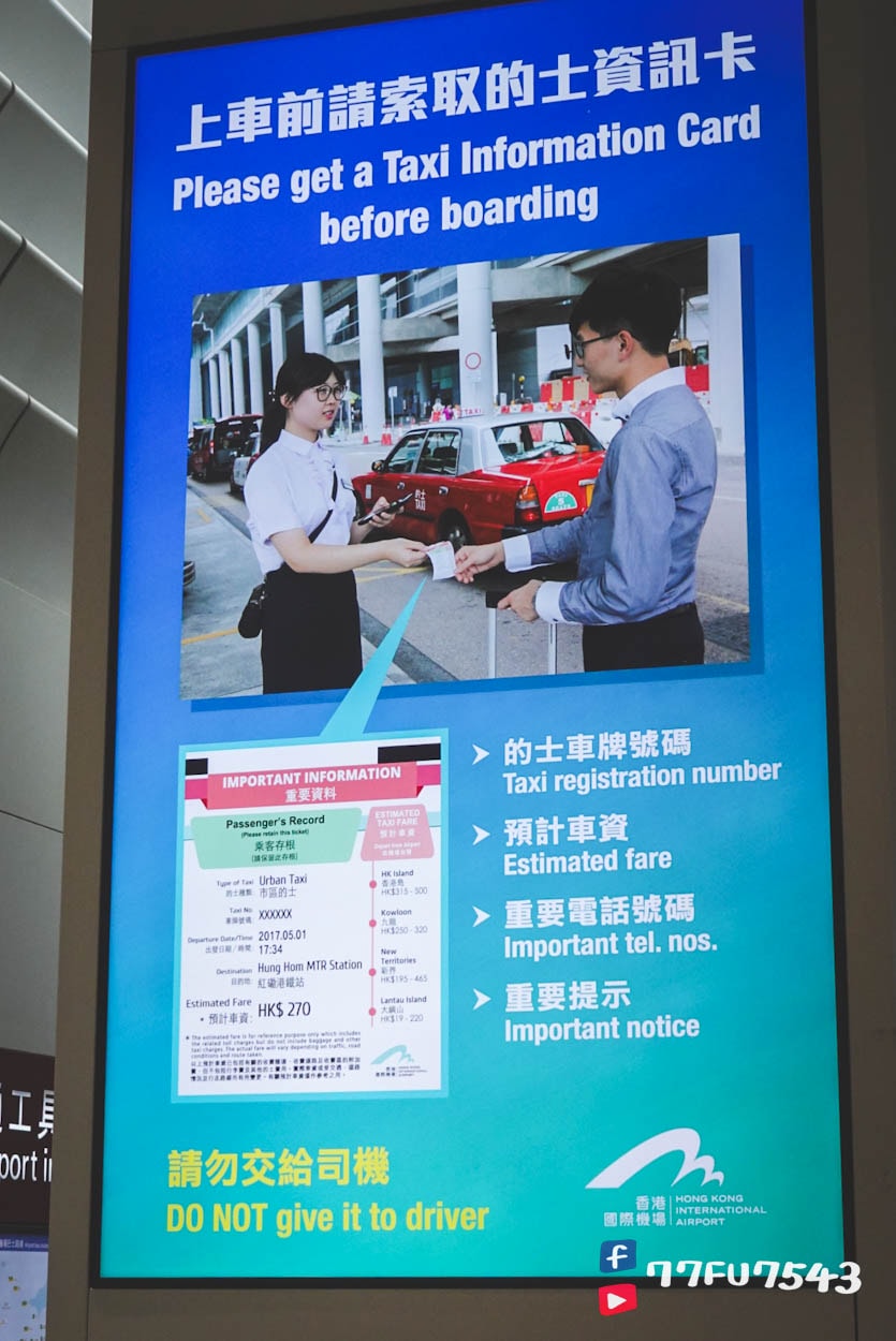 香港計程車 (3)